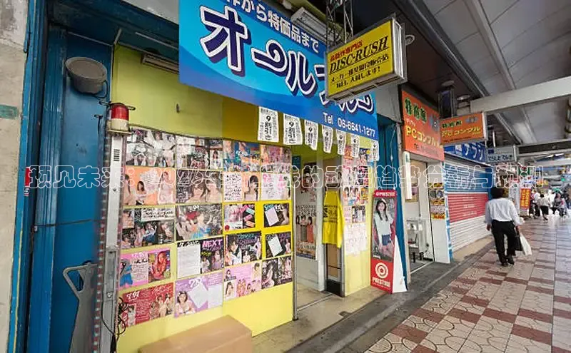 yy色漫