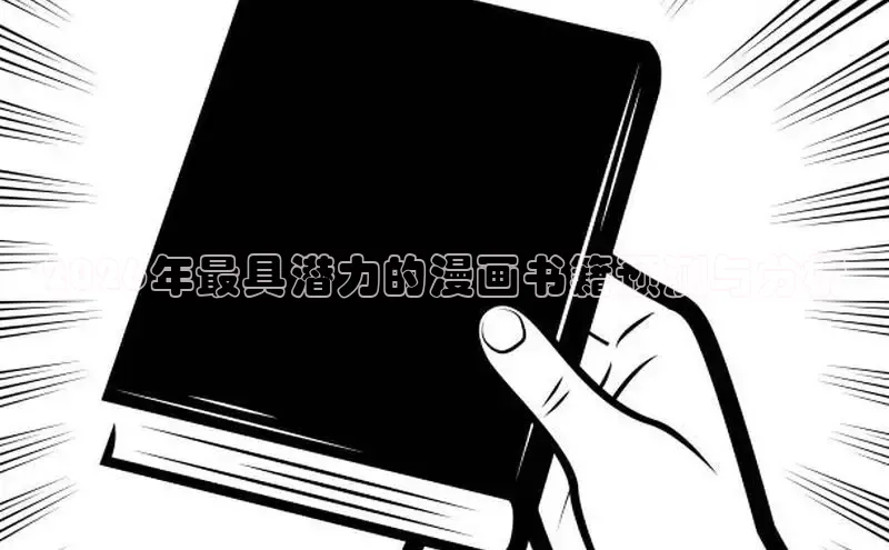 yy韩国漫画