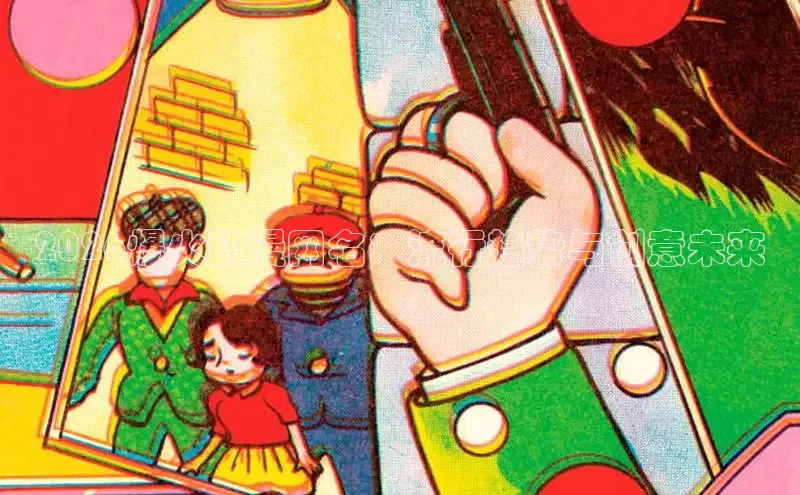 yy漫画免费读漫画下拉式