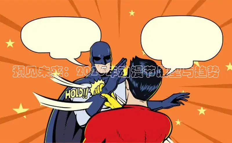 yy漫画首页登录入口页面