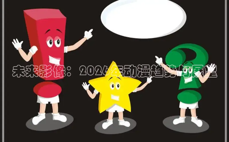 yy漫画首页登录入口在线登陆
