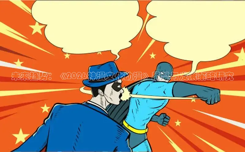 yy漫画